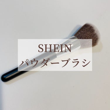 SHEIN購入品/SHEIN/その他を使ったクチコミ（1枚目）