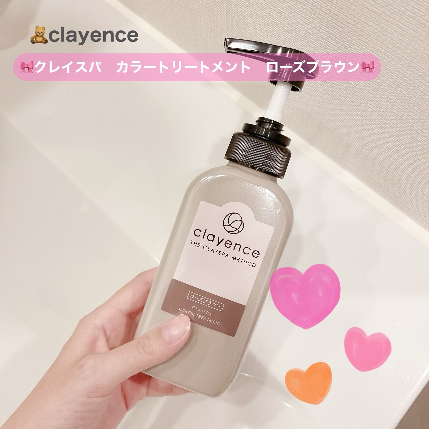 クレイスパ カラートリートメント/clayence/ヘアカラーを使ったクチコミ（2枚目）