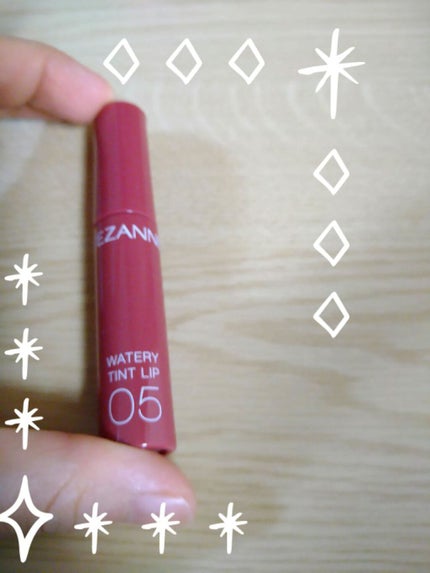 ウォータリーティントリップ/CEZANNE/リップティントを使ったクチコミ(1枚目)
