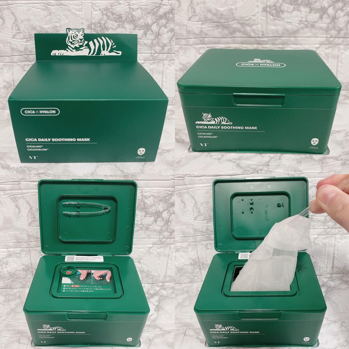 エッセンスサンパクト/VT/化粧下地を使ったクチコミ(7枚目)