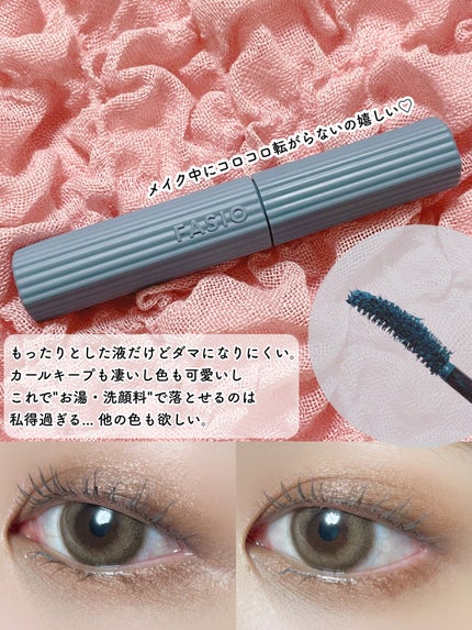 パーマネントカール マスカラ ハイブリッド(ロング)/FASIO/マスカラを使ったクチコミ(2枚目)
