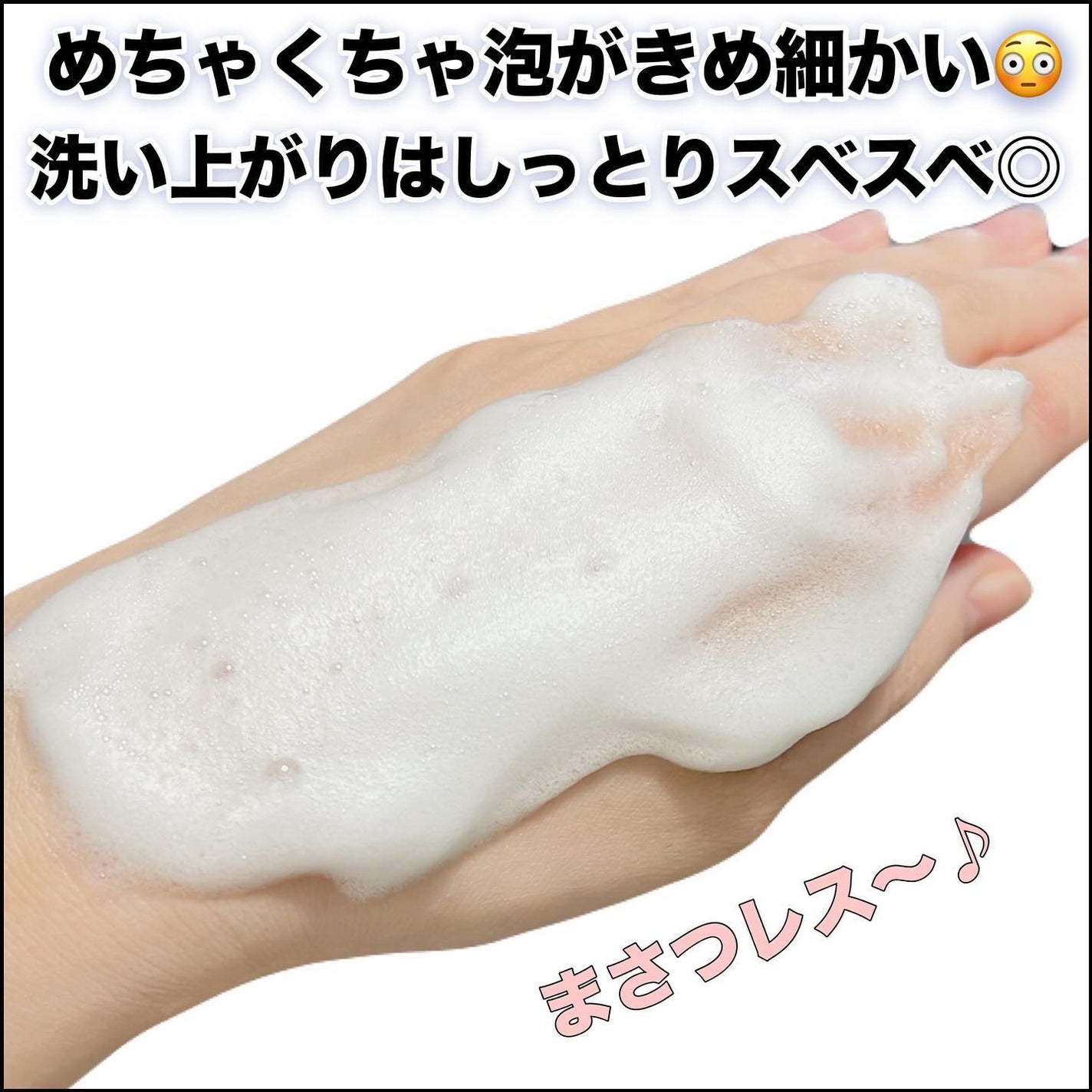 ビオレu ザ ボディ 泡タイプ モイスチャースムース/ビオレu/ボディソープを使ったクチコミ(4枚目)