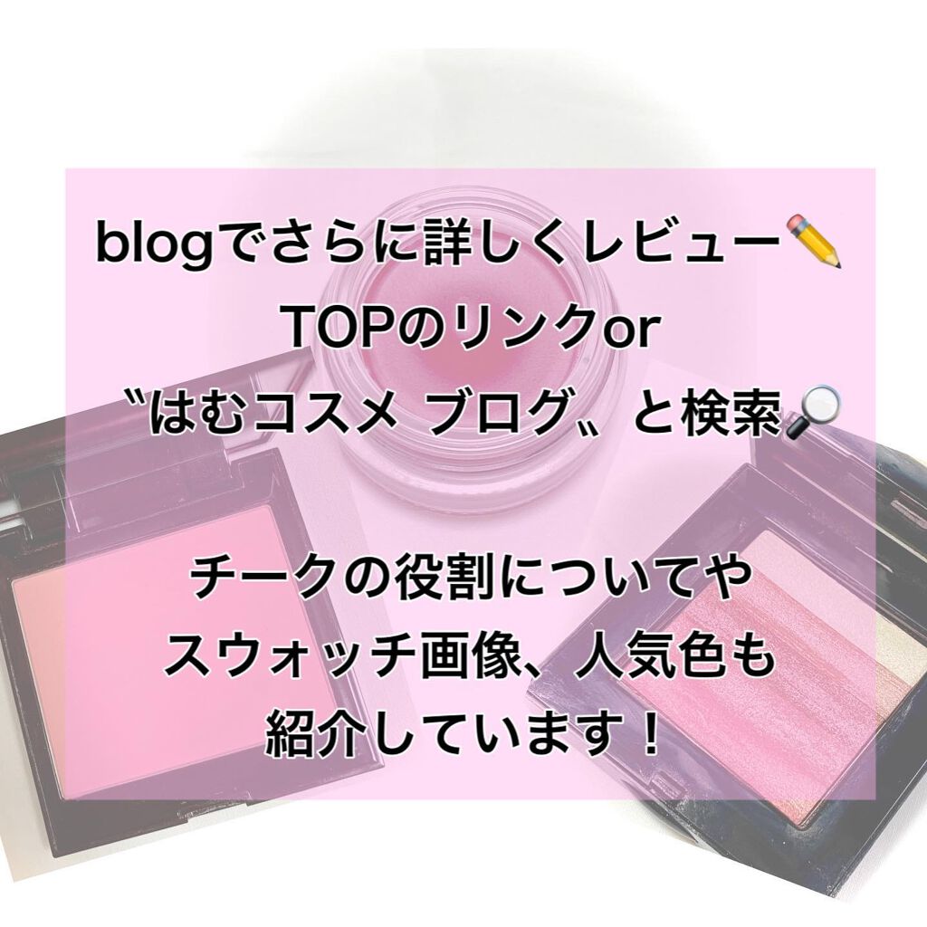 シマーブリック/BOBBI BROWN/パウダーチークを使ったクチコミ(5枚目)