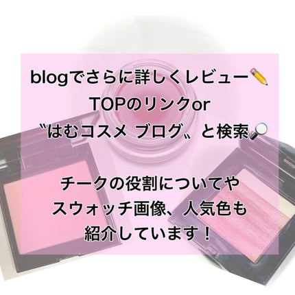 シマーブリック/BOBBI BROWN/パウダーチークを使ったクチコミ(5枚目)