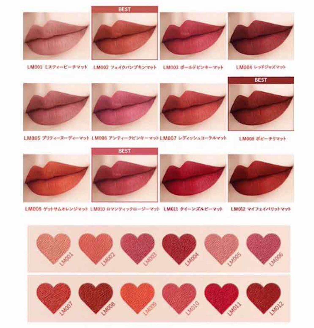 ライブリーリップマット/EGLIPS/口紅を使ったクチコミ(4枚目)