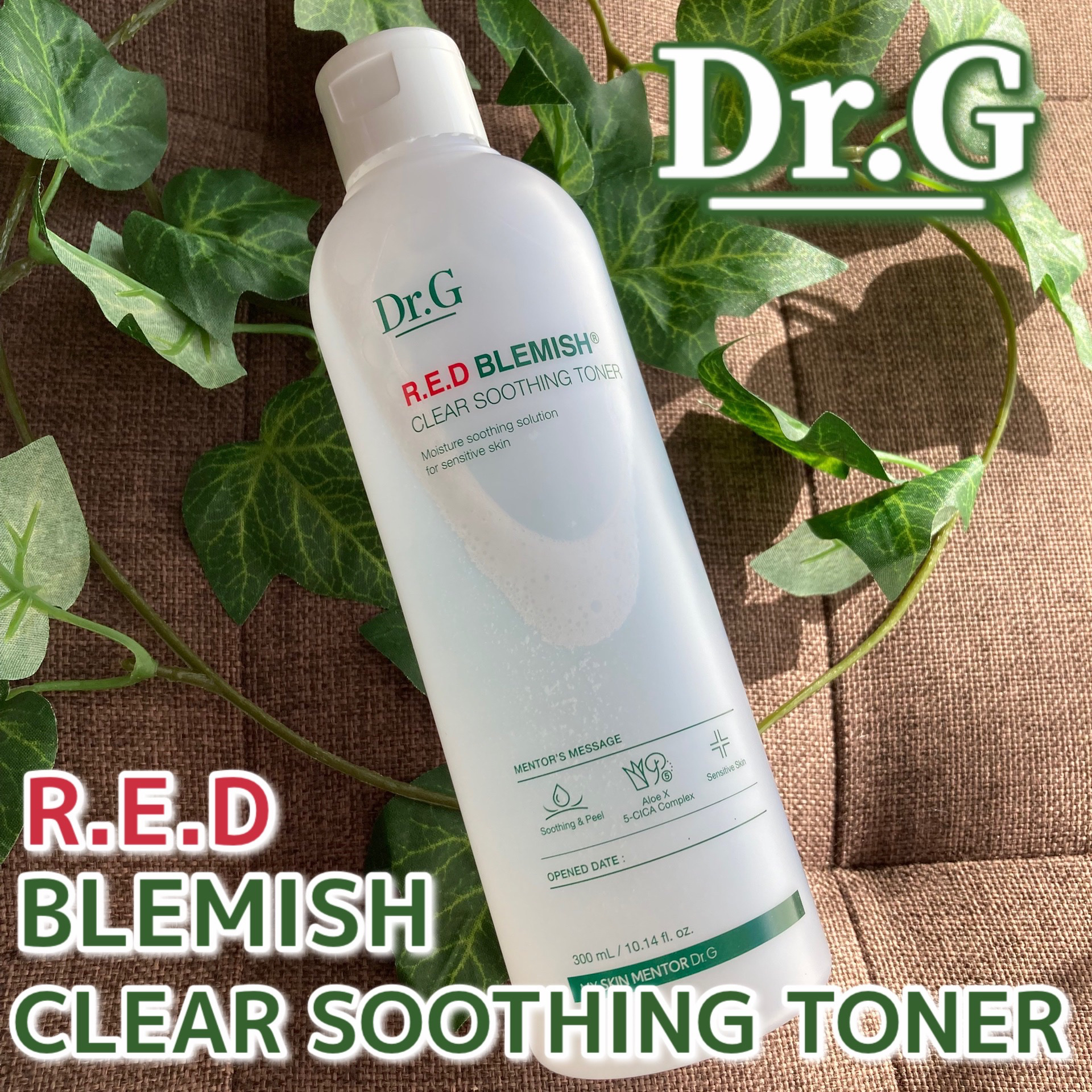 レッドブレミッシュ クリアスージングトナー/Dr.G/化粧水を使ったクチコミ（1枚目）