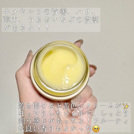 薬用アクアコラーゲンゲル エンリッチリンクルリペア/ドクターシーラボⓇ/フェイスクリームを使ったクチコミ(3枚目)