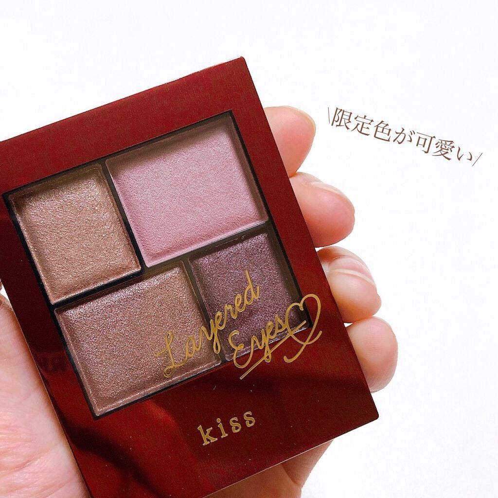 レイヤードアイズX/KiSS/アイシャドウパレットを使ったクチコミ(1枚目)