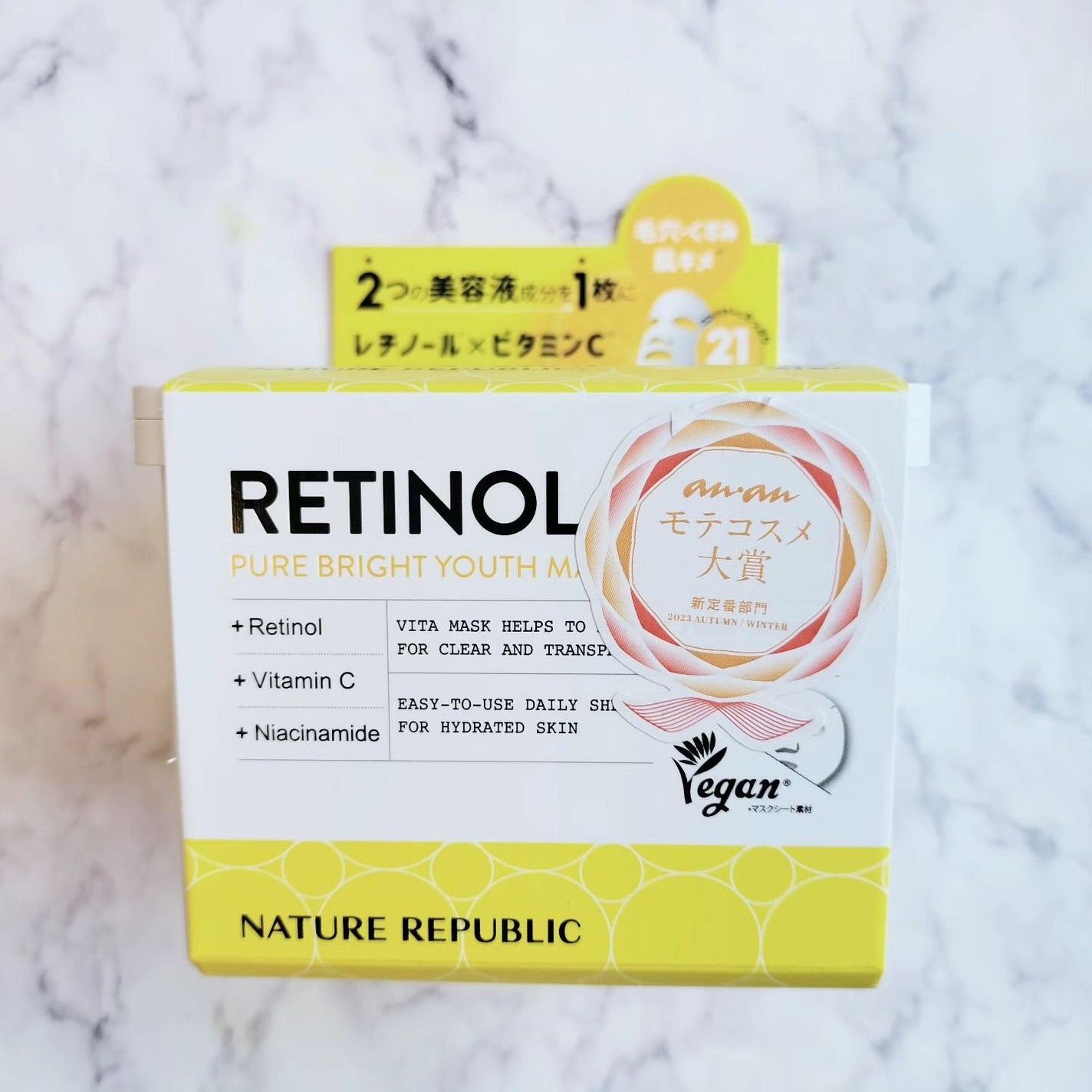 キューブマスク レチノール/ネイチャーリパブリック/シートマスク・パックを使ったクチコミ(1枚目)