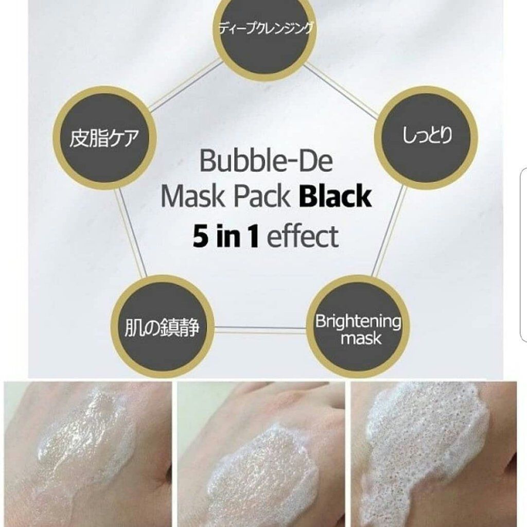 ホワイトアワード バブル-デマスク/su:m37°/洗い流すパック・マスクを使ったクチコミ（2枚目）