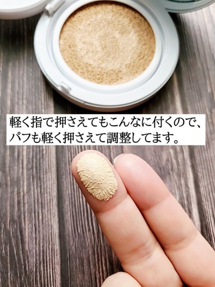 グリーンダーママイルドシカセラムカバークッション/ネイチャーリパブリック/クッションファンデーションを使ったクチコミ(5枚目)