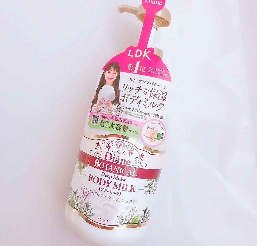ハニーオランジュの香り/ボディミルク/ダイアン/ボディミルクを使ったクチコミ(4枚目)