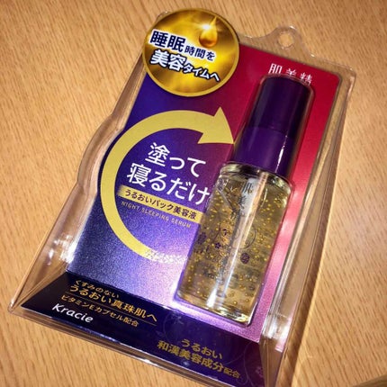 ターニングケア保湿  ナイトスリーピングセラム/肌美精/美容液を使ったクチコミ(1枚目)