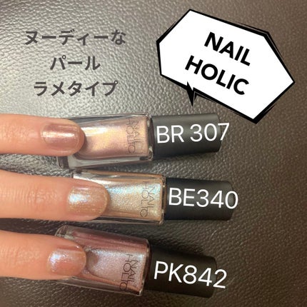 ネイルホリック Future Metal/ネイルホリック/マニキュアを使ったクチコミ(1枚目)