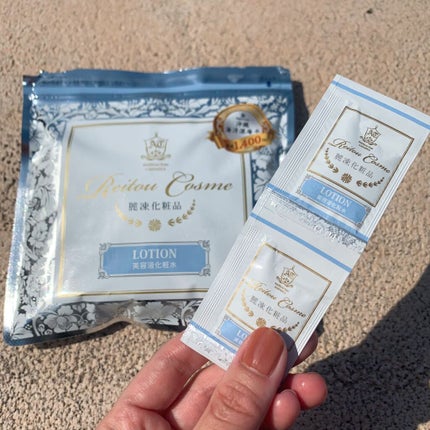 美肌育みセット/麗凍化粧品/スキンケアキットを使ったクチコミ(4枚目)