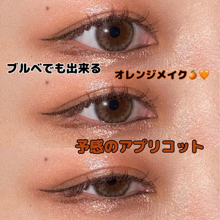 クリスタルホイップス ロングウェアリング シマ—リング アイシャドウ/Too Faced/リキッドアイシャドウを使ったクチコミ(1枚目)
