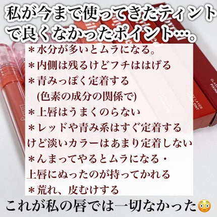 Glassy Layer Fixing Tint 01 #Cheeky Peach/lilybyred/口紅を使ったクチコミ(3枚目)