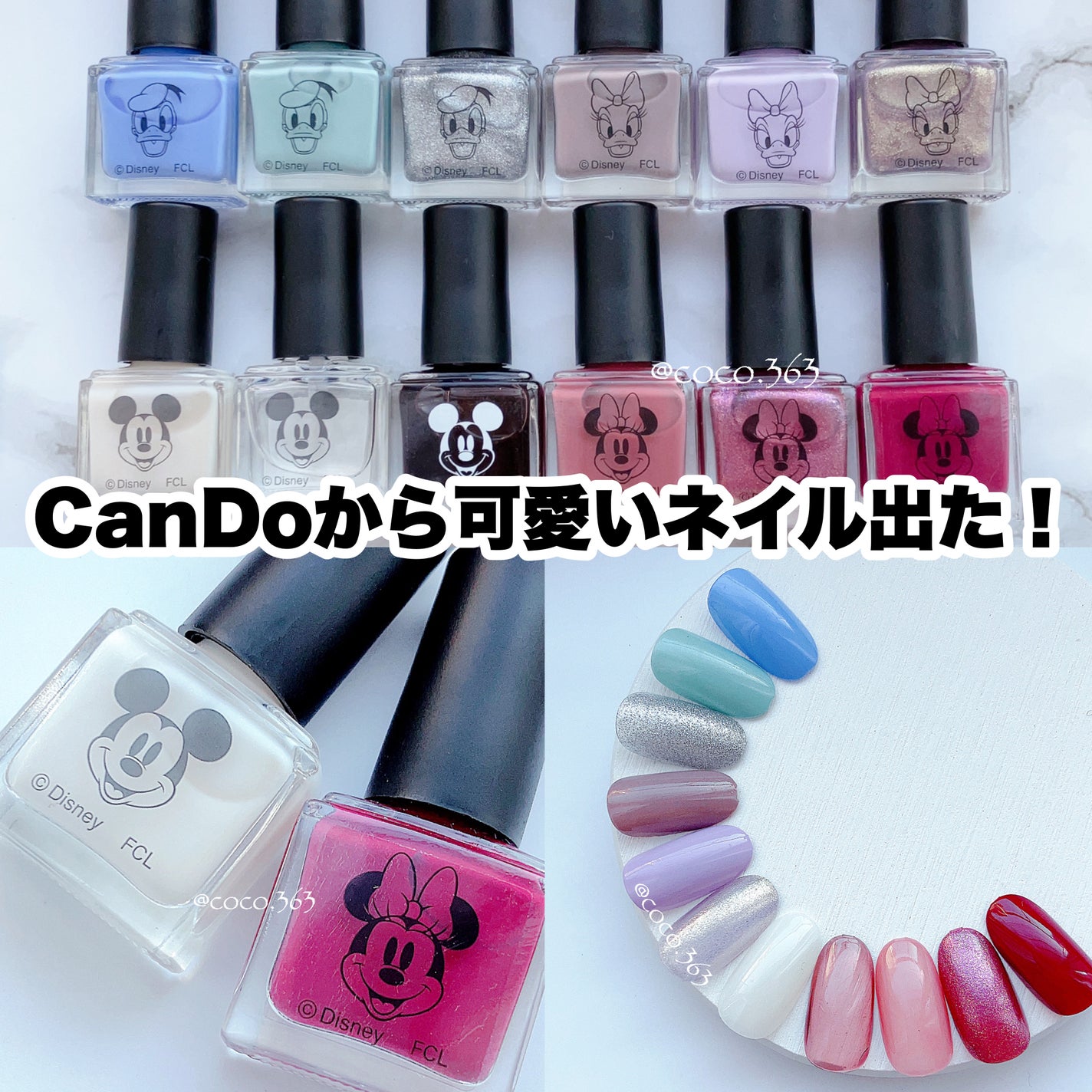 ネイルチップオーバルタイプ/DAISO/ネイルチップ・パーツを使ったクチコミ(1枚目)