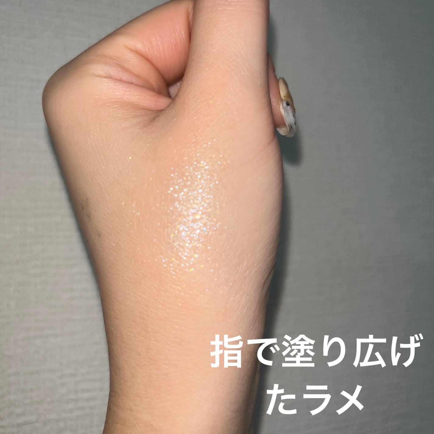 シェイクシャドウSV/Fujiko/リキッドアイシャドウを使ったクチコミ(4枚目)