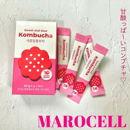 Sweet and Sour Kombucha/MAROCELL/コンブチャを使ったクチコミ(1枚目)