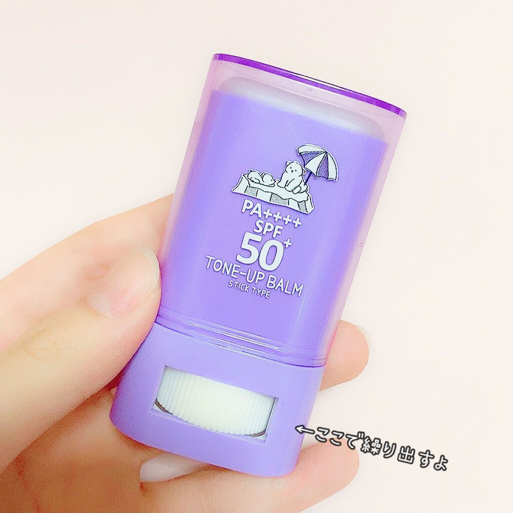 シャインUVサンバーム/Today’s Cosme/日焼け止めスティックを使ったクチコミ（2枚目）