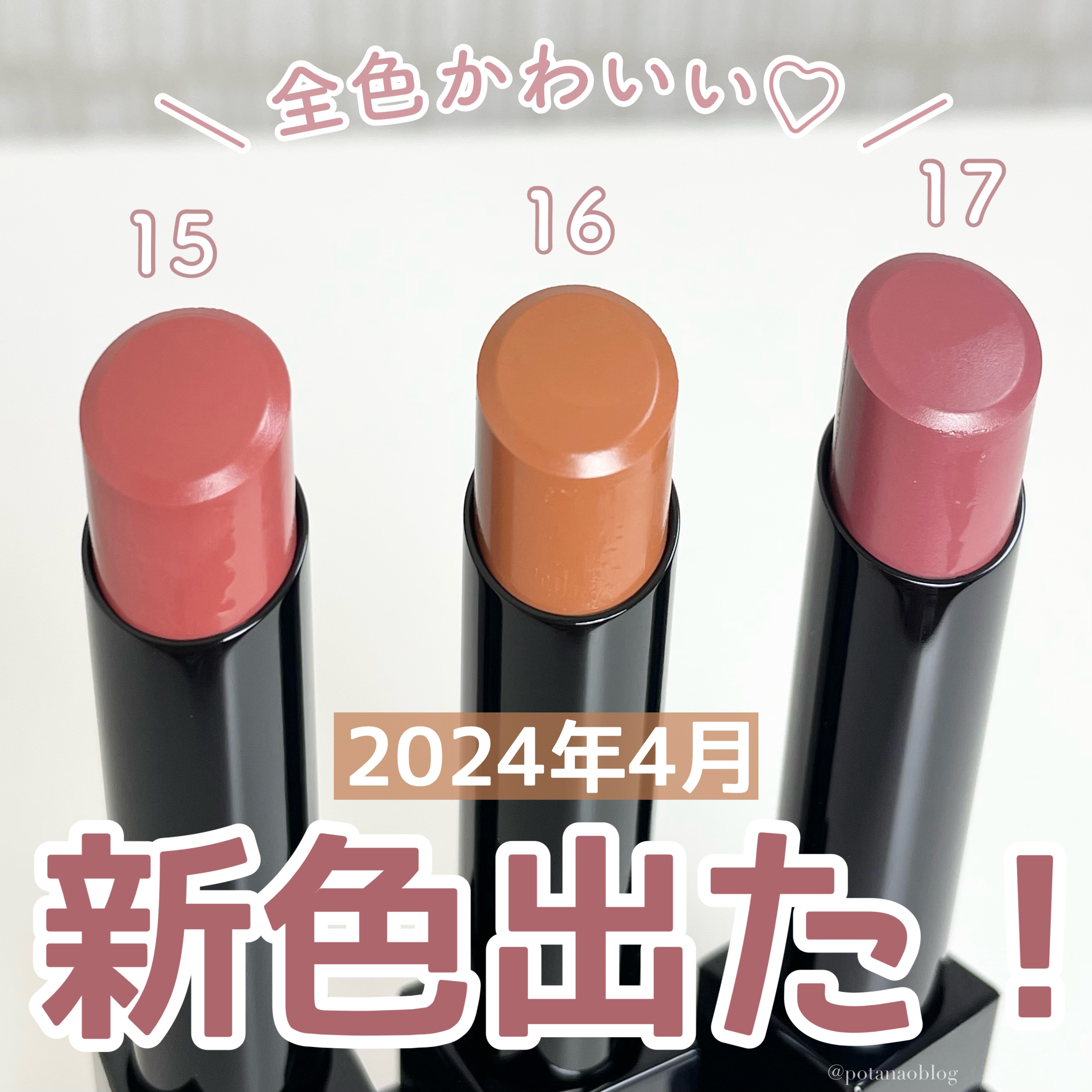 ケイト リップモンスター/KATE/口紅を使ったクチコミ（1枚目）