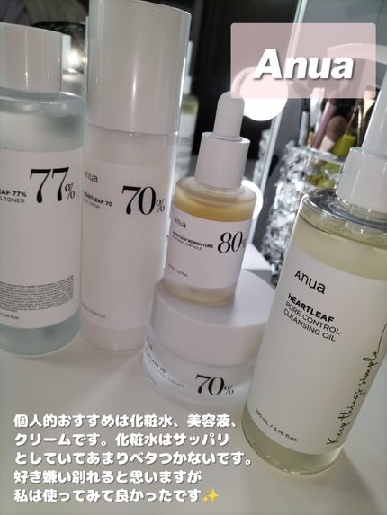ドクダミ 77 スージングトナー/Anua/化粧水を使ったクチコミ(2枚目)