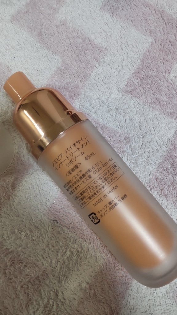 バイオサイン インナートリートメント リポソーム/ノエビア/美容液を使ったクチコミ(2枚目)