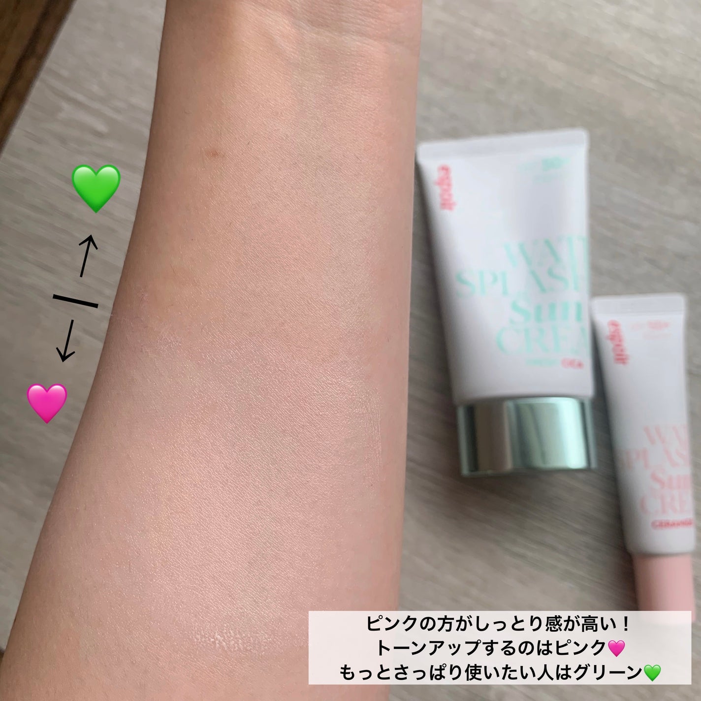 ウォータースプラッシュ サンクリーム フレッシュ CICA/espoir/化粧下地を使ったクチコミ(4枚目)