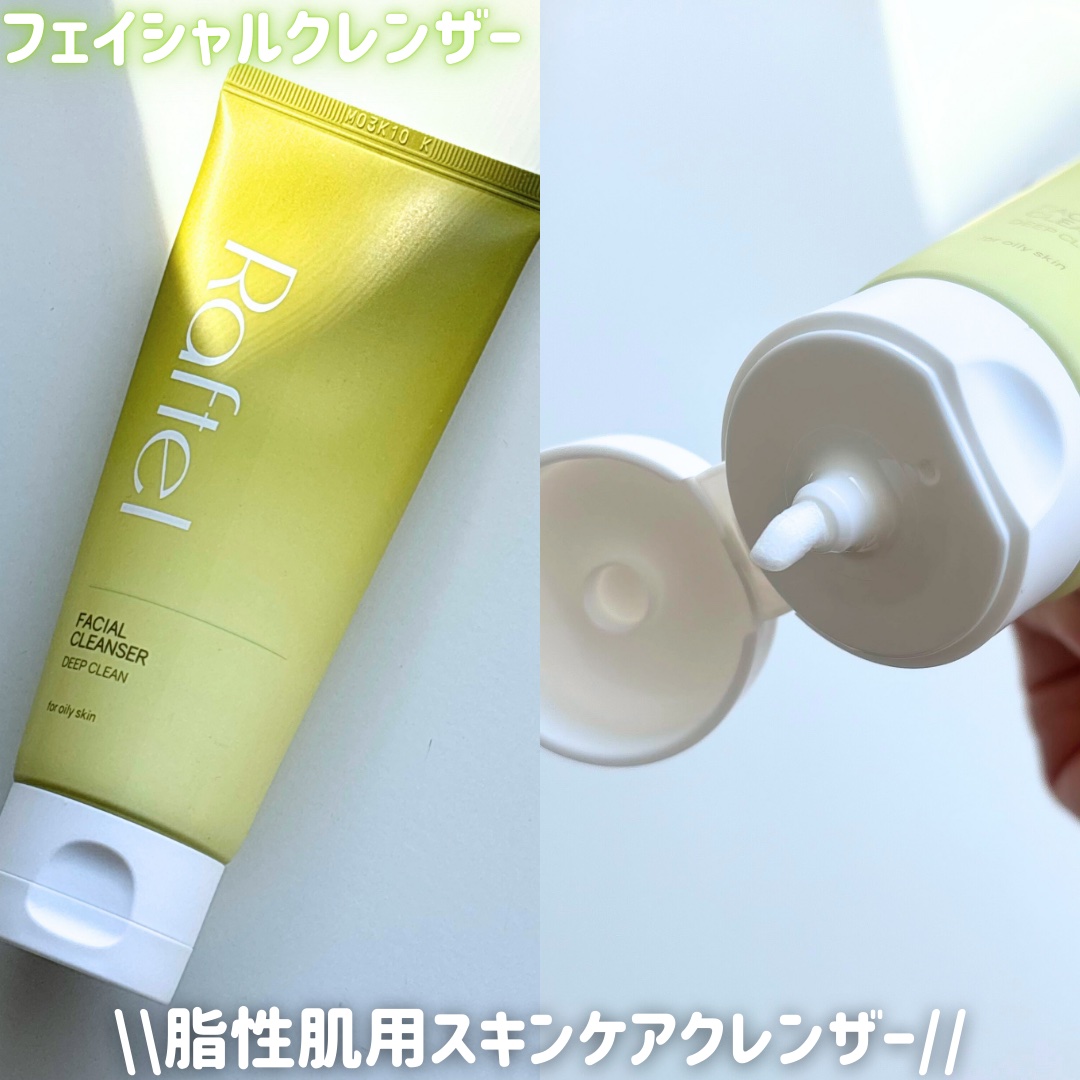 フェイシャルクレンザーディープクリーン/Raftel/洗顔フォームを使ったクチコミ（1枚目）