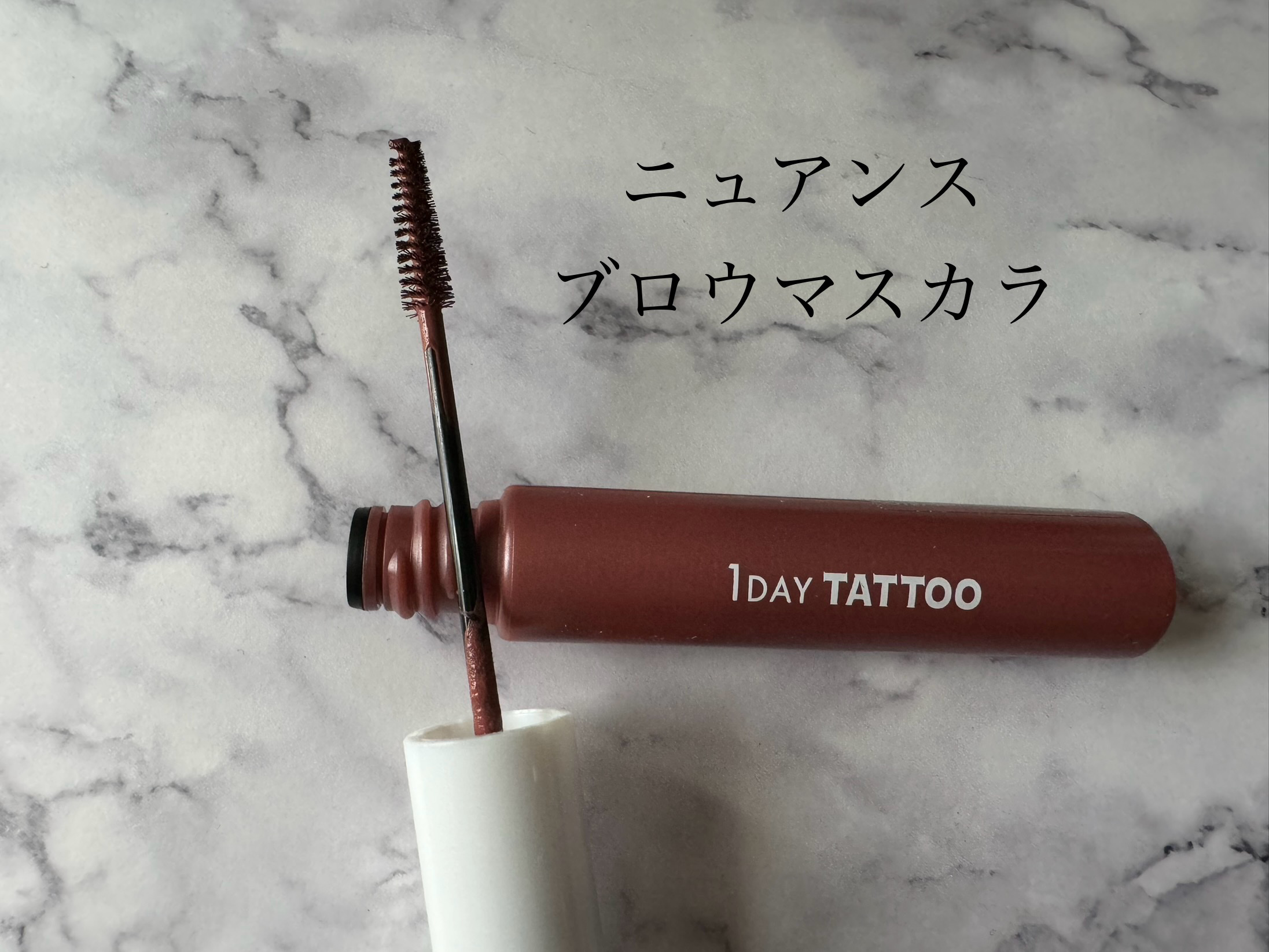 ニュアンスブロウマスカラ 09 フォギーピンクモーヴ/K-パレット/眉マスカラを使ったクチコミ（2枚目）