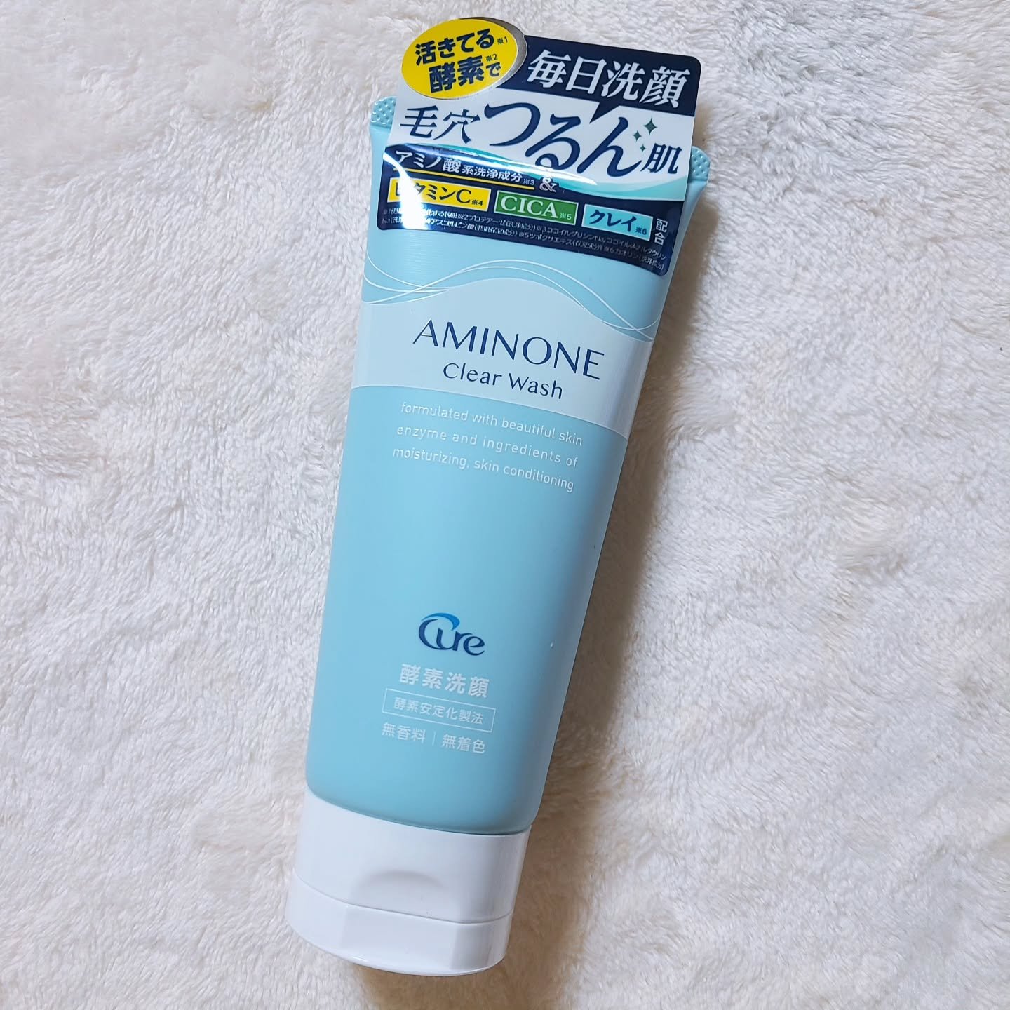 アミノネクリアウォッシュ/Cure/洗顔フォームを使ったクチコミ（2枚目）