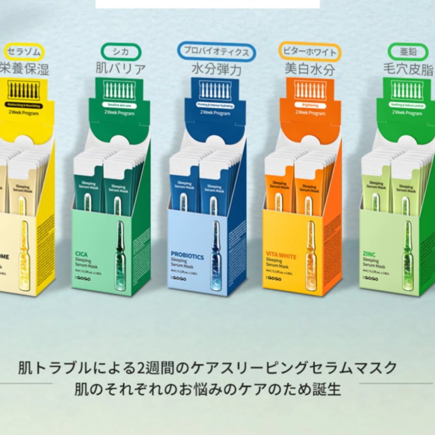 VITA WHITE スリーピングマスク/JUST GOGO/美容液を使ったクチコミ（2枚目）