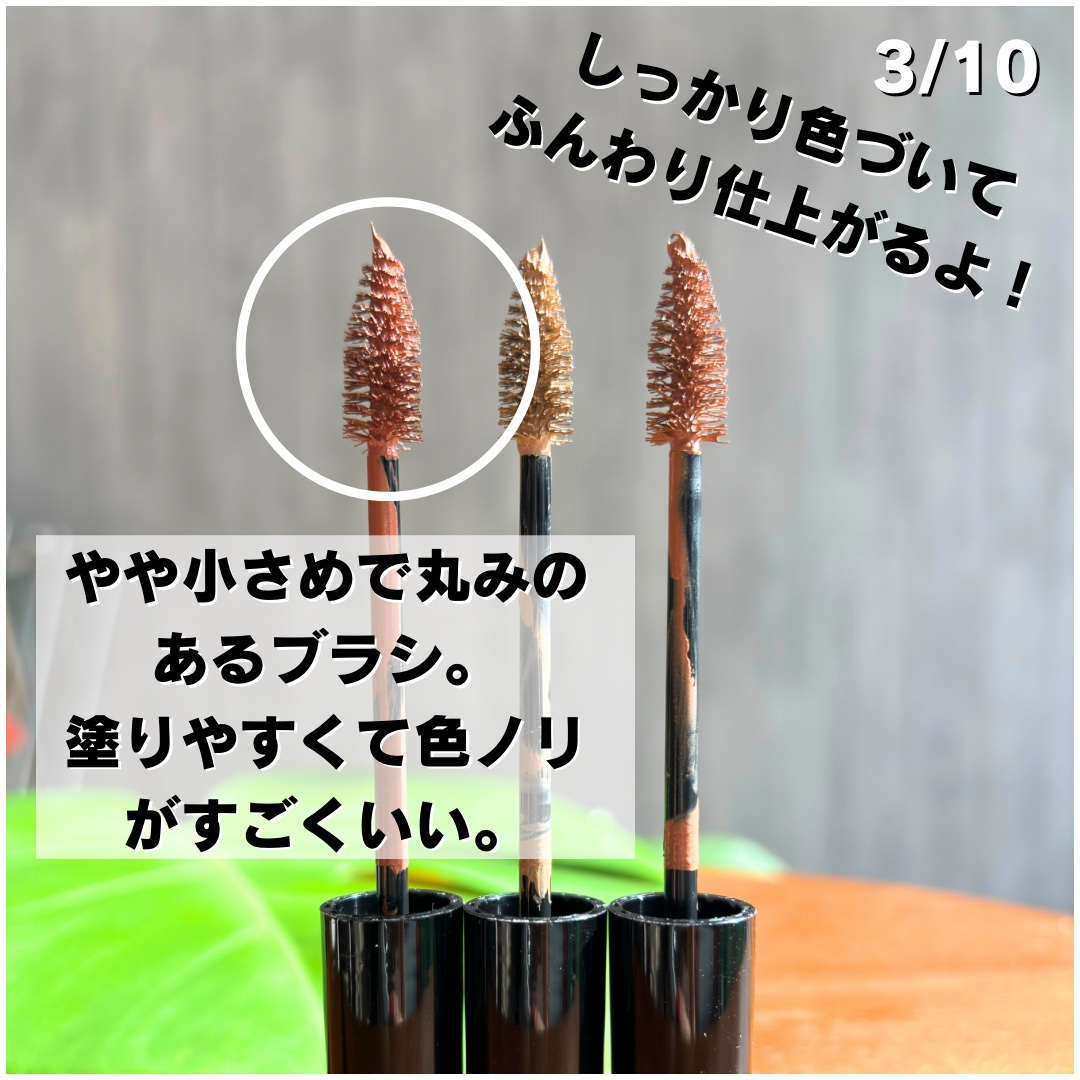 3DアイブロウカラーN/KATE/眉マスカラを使ったクチコミ（3枚目）