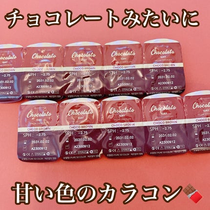 CHOCOLATO/THEPIEL/カラーコンタクトレンズを使ったクチコミ(3枚目)