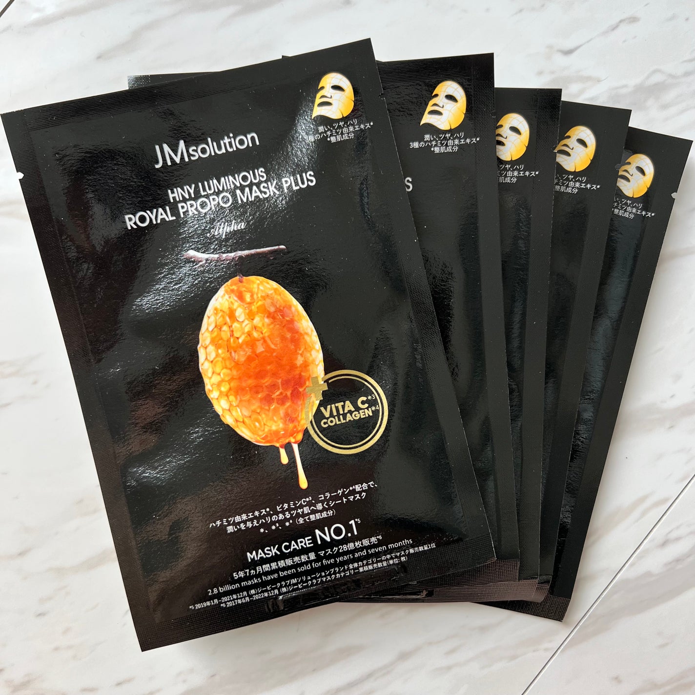 ハニールミナスロイヤル プロポリスマスクアルファ/JMsolution/シートマスク・パックを使ったクチコミ(2枚目)