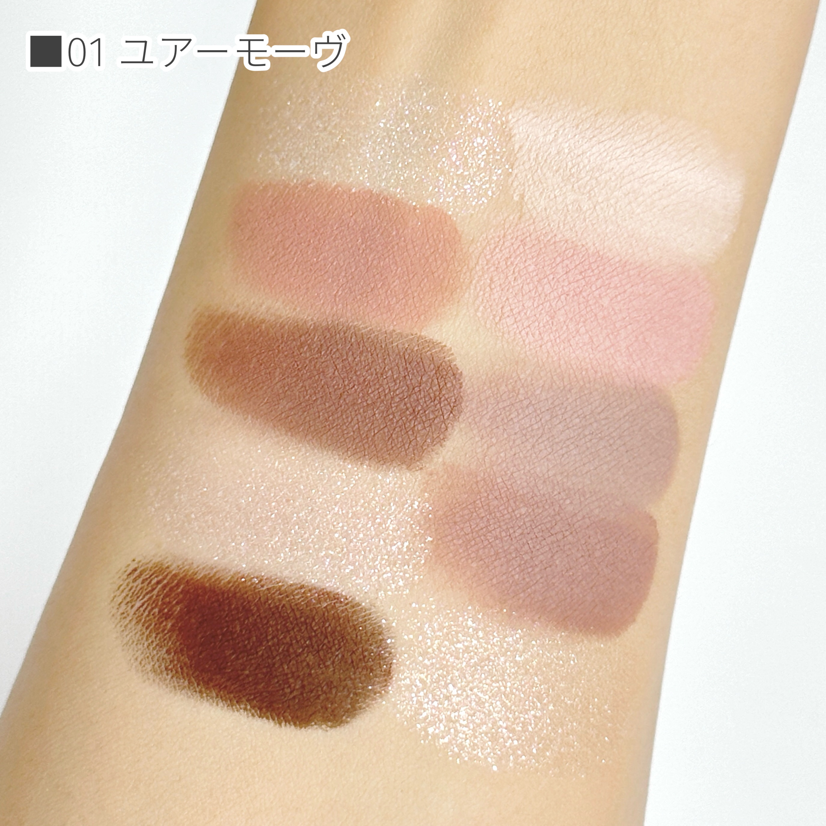 エッセンシャルアイパレット/BBIA/マルチパレットを使ったクチコミ（3枚目）