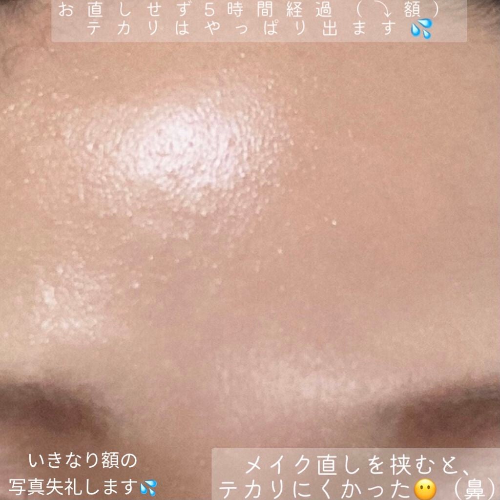 ザ・セム CPポアプライマー/the SAEM/化粧下地を使ったクチコミ(7枚目)