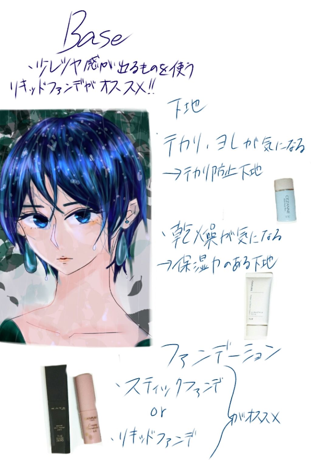 オープンユアアイズ/MAJOLICA MAJORCA/単色アイシャドウを使ったクチコミ（2枚目）