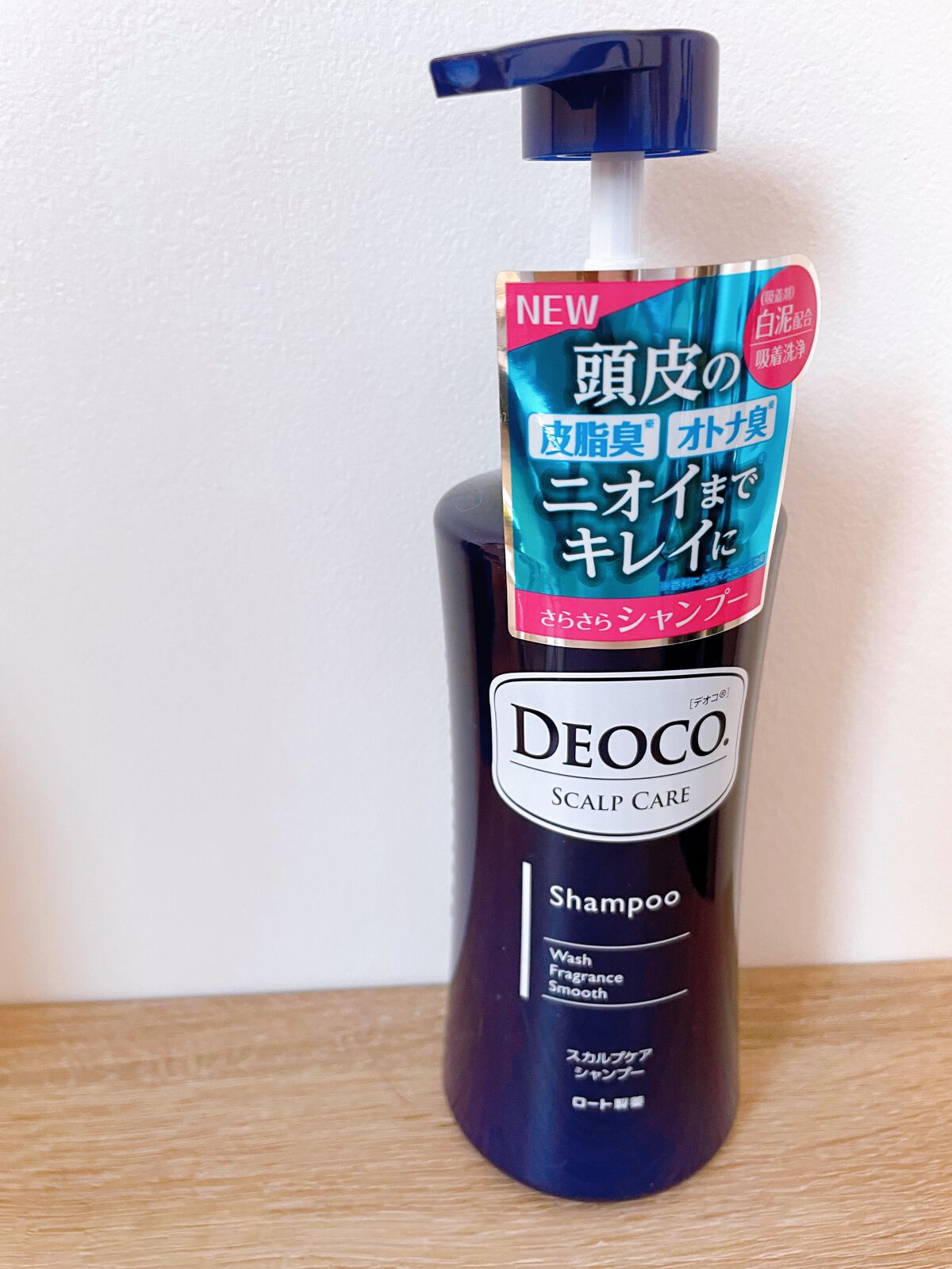 デオコ スカルプケアシャンプー/コンディショナー/DEOCO(デオコ)/市販シャンプーを使ったクチコミ(2枚目)