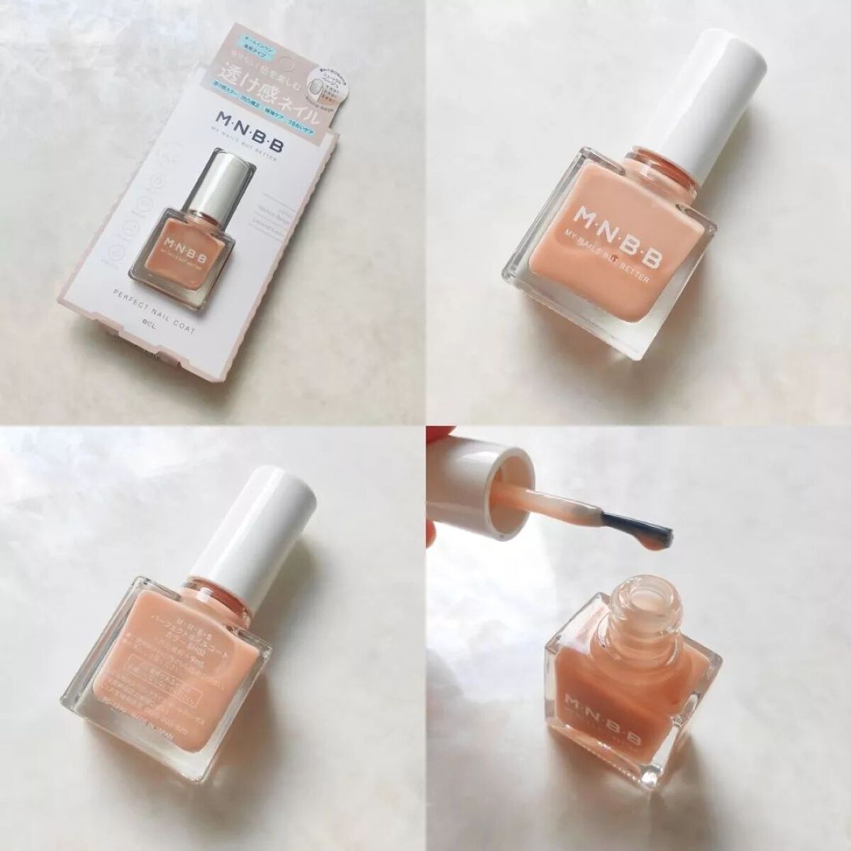 パーフェクトネイルコート/M･N･B･B/オールインワンネイルを使ったクチコミ（2枚目）