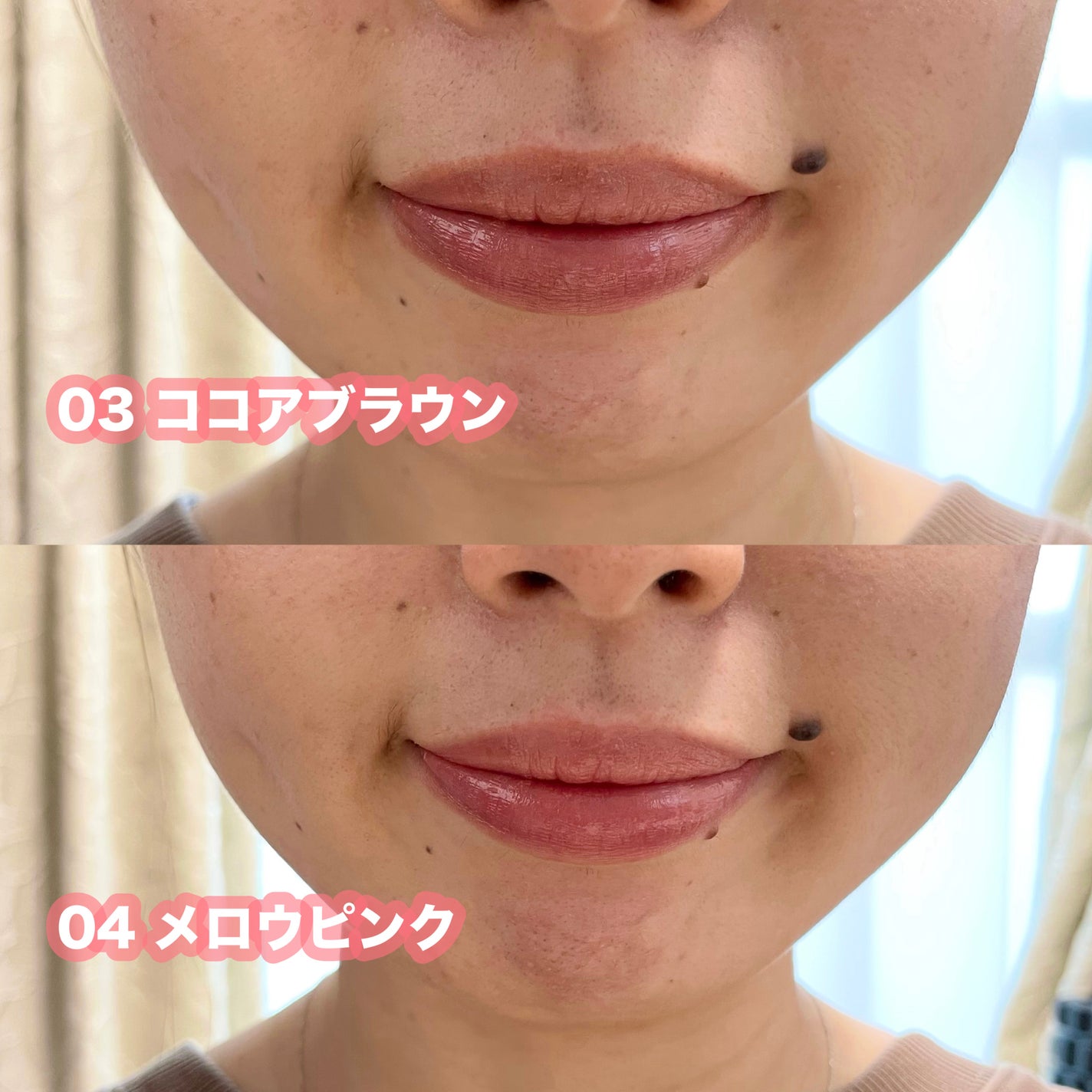 リップカラーシールド/CEZANNE/口紅を使ったクチコミ(7枚目)