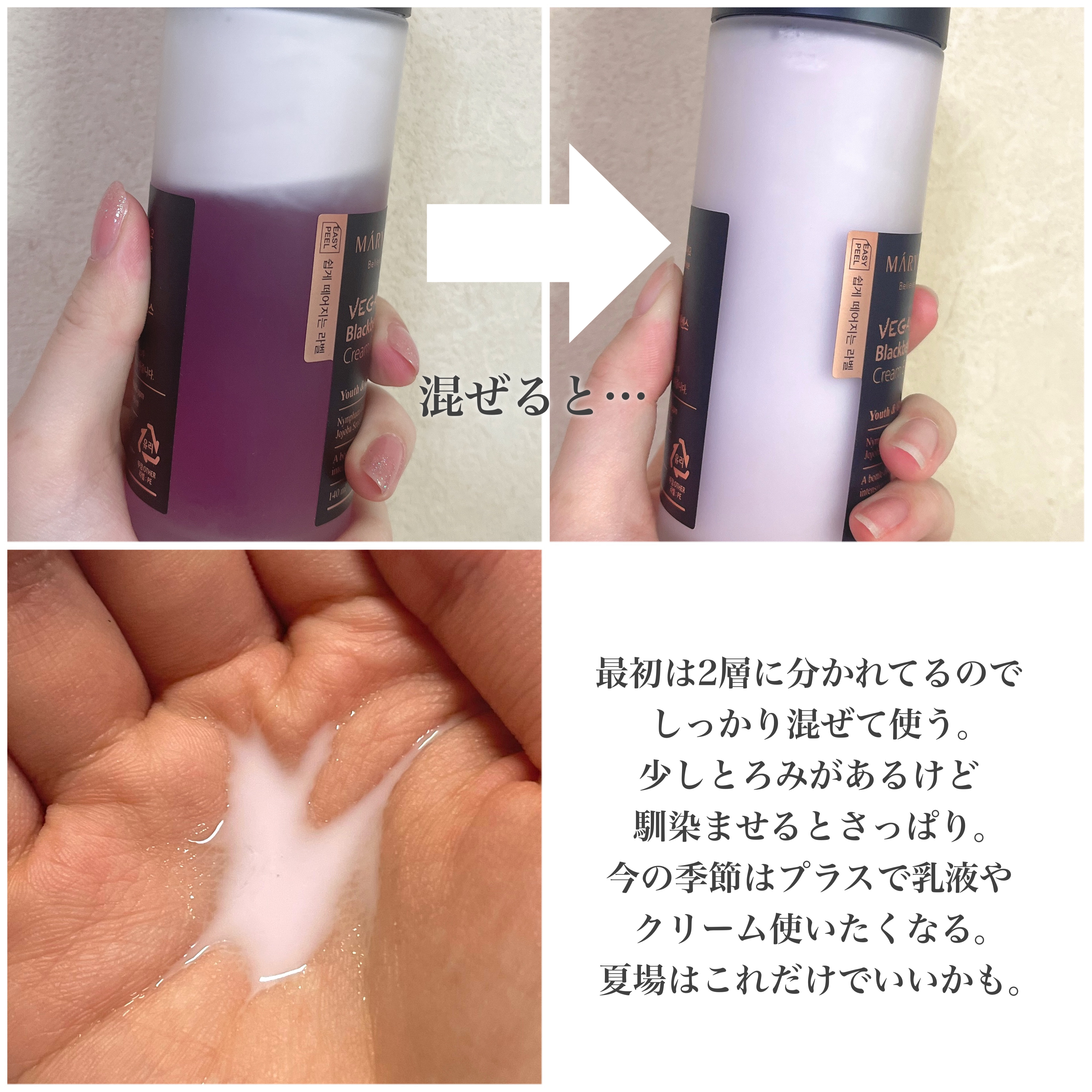 プレミアムイデベノンブラックベリーコンプレックスアンプルマスク/MARY&MAY/シートマスク・パックを使ったクチコミ（3枚目）