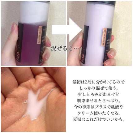 プレミアムイデベノンブラックベリーコンプレックスアンプルマスク/MARY&MAY/シートマスク・パックを使ったクチコミ(3枚目)