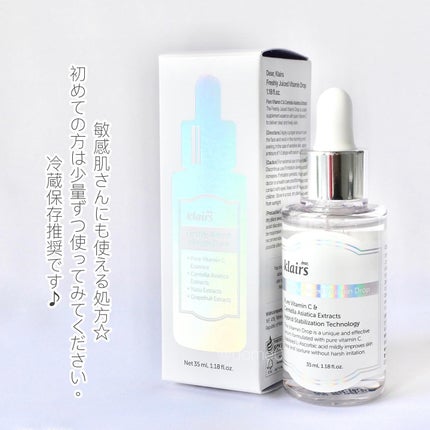 フレッシュリージュースドビタミンドロップ(35ml)/Klairs/美容液を使ったクチコミ(4枚目)