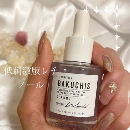 バクチススキンセラム/BAKUCHIS/美容液を使ったクチコミ(1枚目)