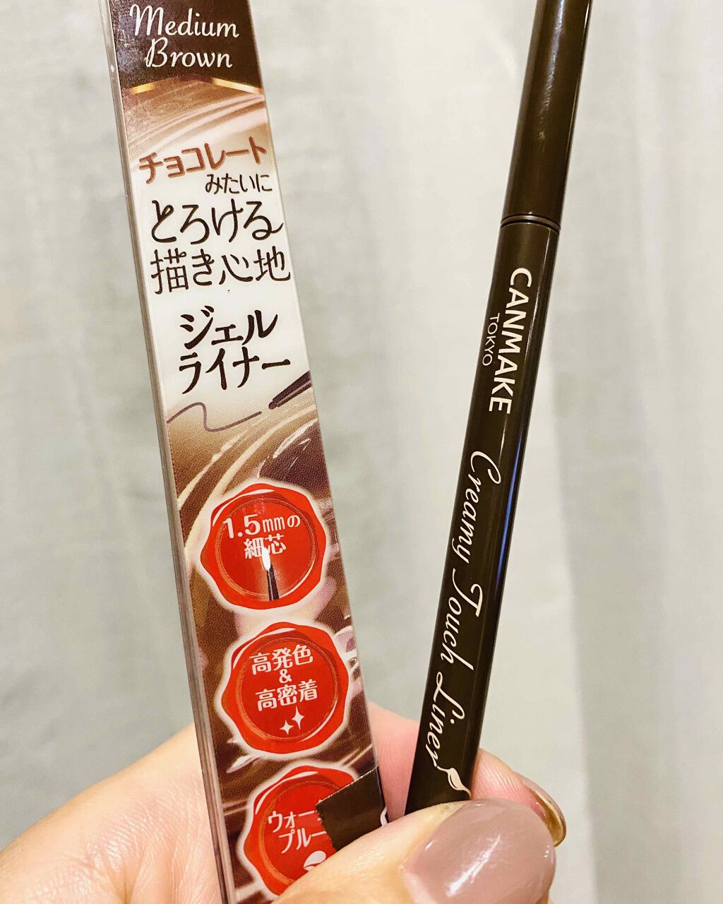 クリーミータッチライナー/キャンメイク/ジェルアイライナーを使ったクチコミ（1枚目）