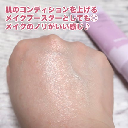 塗るマスクパック低分子コラーゲンマスク /Veganifect/洗い流すパック・マスクを使ったクチコミ(3枚目)