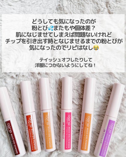 もかちゃん on LIPS 「辛口レビュー→ダイソー新作コスメアイテム自体はすごくよかったん..」(5枚目)