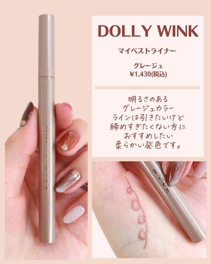 ジェルアイライナー/CEZANNE/ジェルアイライナーを使ったクチコミ(4枚目)